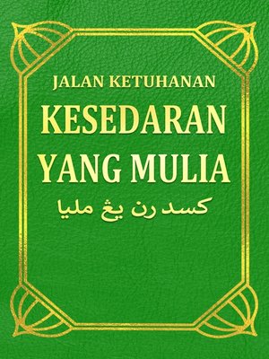 cover image of Kesedaran Yang Mulia